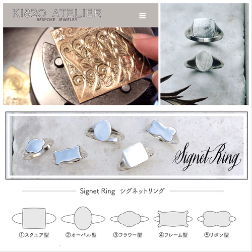 Creema限定】[K18] シグネットリング スクエア 結婚指輪 イニシャル