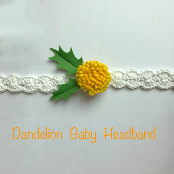 タンポポBaby Headband(赤ちゃん用ヘアバンド) 1枚目の画像