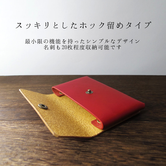 レザーカードケース 名刺入れ レッド 赤色 国産本革 コンパクト スマート カジュアル メンズ レディース 2枚目の画像