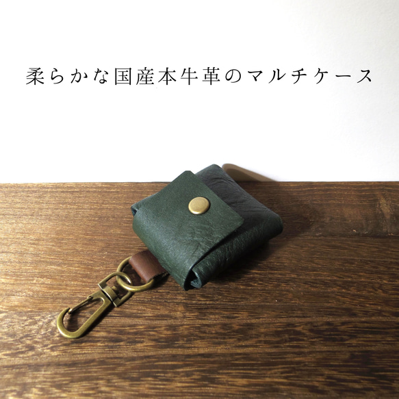 ダークグリーン レザー コインケース グリーンレザーコイン