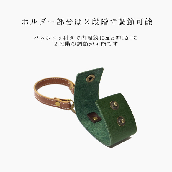 レザーマルチホルダー グリーン 濃緑色 国産本革 合皮 バッグ かばん 手袋ホルダー グローブホルダー マフラー 3枚目の画像