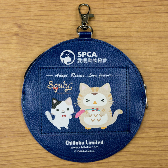 SPCAユナイテッドはSqulyと友達コインパース（猫セクションを）取る -  G006SQBを 2枚目の画像