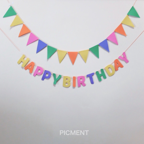 HAPPY BIRTHDAY Candy/キャンディーカラー バースデーレターガーランド