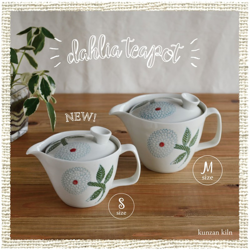 【新品】勲山窯 ダリアライトブルー 急須＆色彩ダリア ブルー カップ Amazon｜J-kitchens 勲山窯 カップ (湯呑み) 波佐見焼 日本製