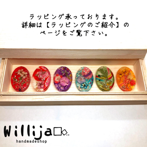 送料無料】友禅ちりめんと押し花の箸置き6個セット（木箱入り） 箸