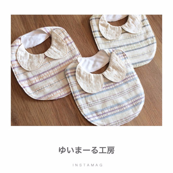 ◆ハンドメイド＿爽やかボーダーえりつきスタイ３枚セット◆ 1枚目の画像