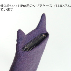 【受注】ねこiPhoneケース[サイズ小/大] スミレ 4枚目の画像