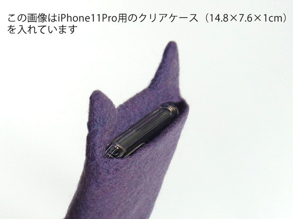 【受注】ねこiPhoneケース[サイズ小/大] スミレ 4枚目の画像