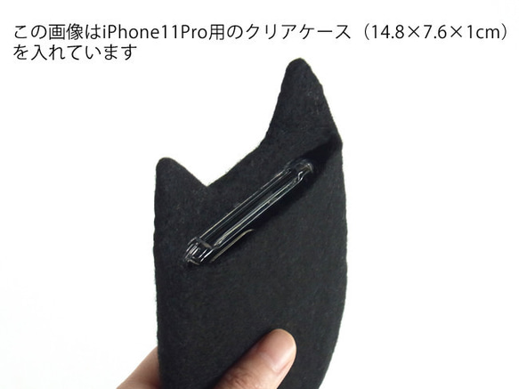 【受注】ねこiPhoneケース[サイズ小/大] ブラック2 4枚目の画像