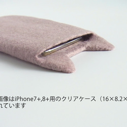 【受注】ねこiPhoneケース[サイズ小/大] くすみピンク 4枚目の画像