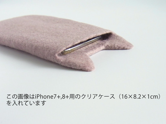 【受注】ねこiPhoneケース[サイズ小/大] くすみピンク 4枚目の画像