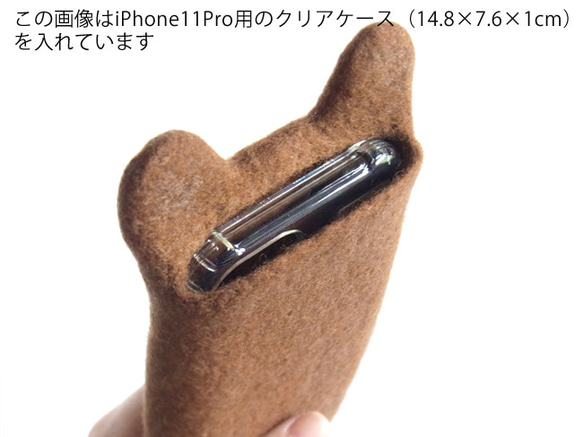 フェルトくまiPhoneケース/小(iPhone6,6S,SE,7,8,X,XS,11Pro)  item0404 3枚目の画像