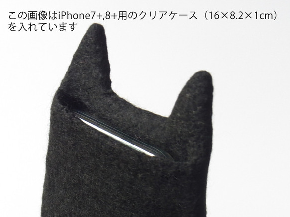 【受注】ねこiPhoneケース[サイズ小/大] ブラック1 3枚目の画像