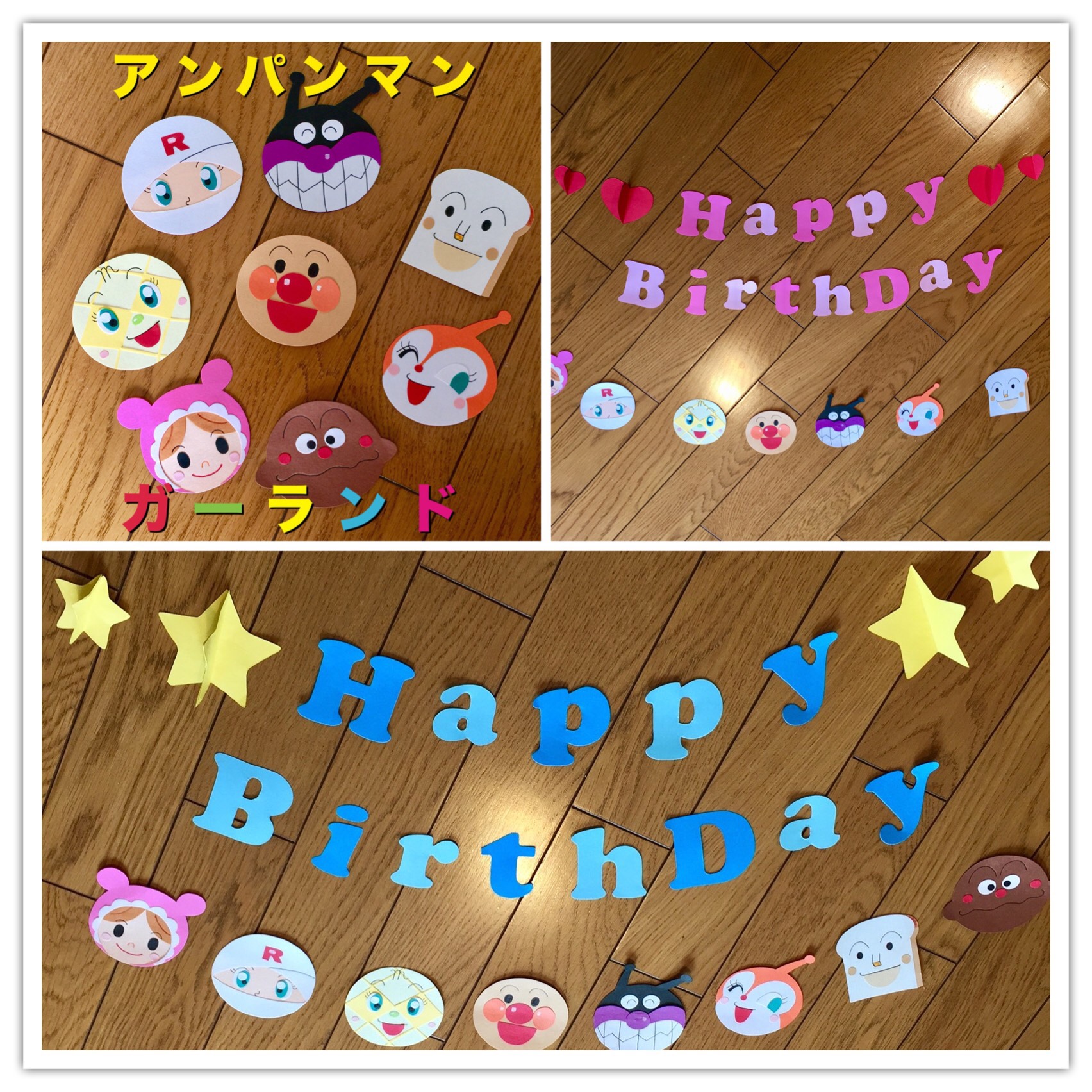 W.maa様✶⋆確認専用ページ バースデーガーランド（ネーム含む