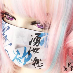 逆輸入kanjiマスク 1枚目の画像