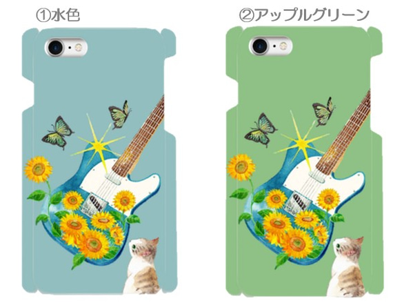 選べるカラー＊iphone・Android側表面印刷スマホカバー《夏の彩》 2枚目の画像