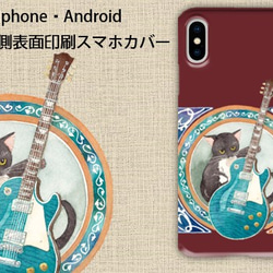 選べるカラー＊iphone・Android側表面印刷スマホカバー スマホケース《みゅしゃ》 1枚目の画像