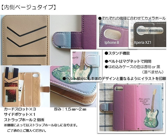 誕生色に変更可＊ ほぼ全機種カメラホール対応・iphone・Xperia・Galaxy・手帳型スマホケース【灯台】 6枚目の画像