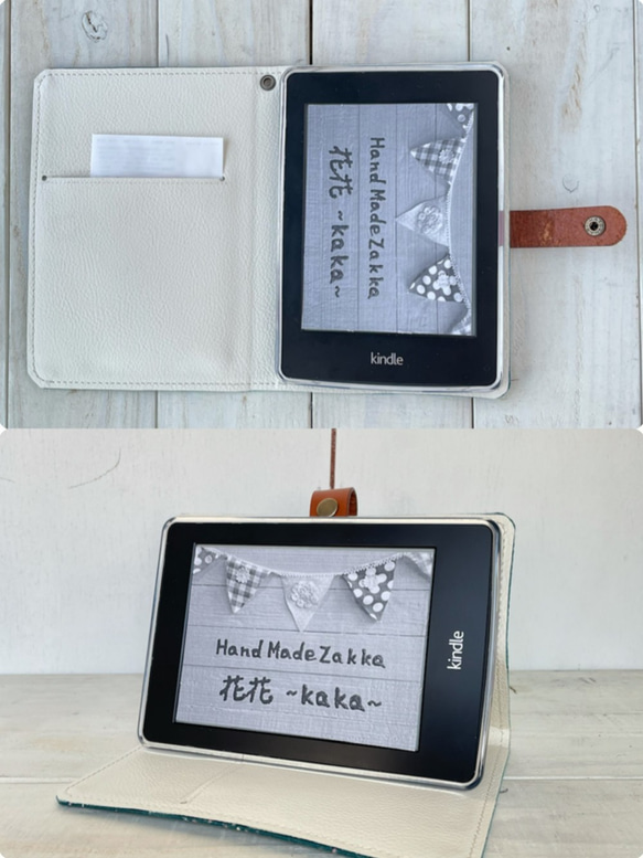星降る砂漠  KindlePaperwhiteケース　手帳型キンドルペーパーホワイトケース　 3枚目の画像