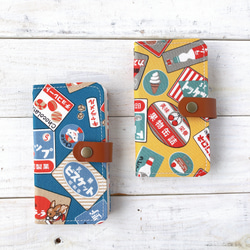 サンマール 持ち手付き 缶 ケース 昭和レトロ 日本製 1990年 サンマール 持ち手付き 缶 ケース 昭和レトロ 日本製 1990年