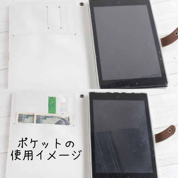 iPad第9/8/7対応 タブレット手帳型ケース　レトロなクマちゃんwithサカサマのレトロパンダ　Android 4枚目の画像
