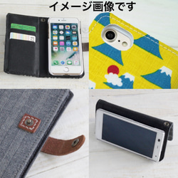 iPhone14Plus/SE3(第3世代)/11/12/13対応　再♪ヘリンボーングリーン 手帳型スマホカバーケース 4枚目の画像