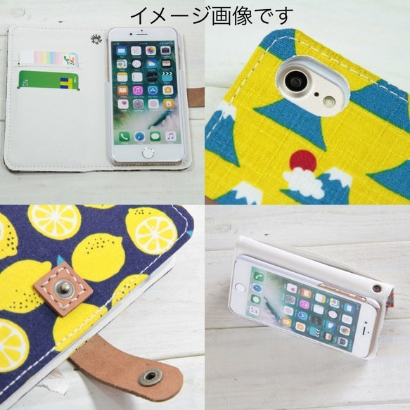 iPhone15シリーズ/SE3(第3世代)/11/12/13対応 　アルパカの夢　手帳型スマホカバーケース 5枚目の画像