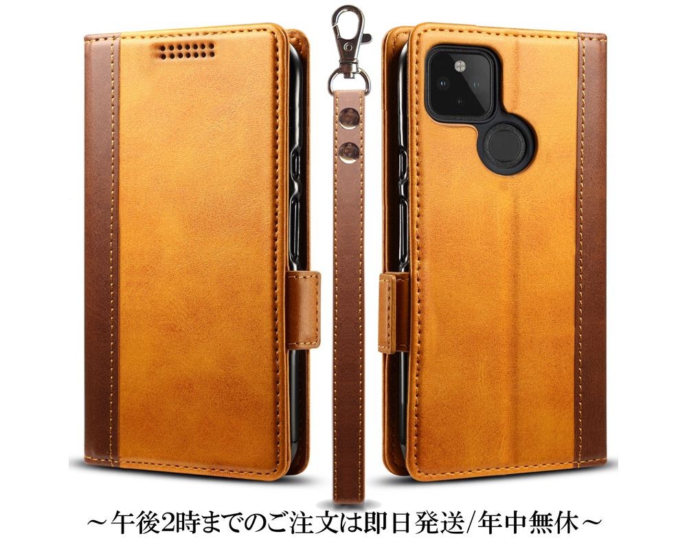 Amazon.com: Cellphone Flip Case for Google Pixel 4A 5G Case