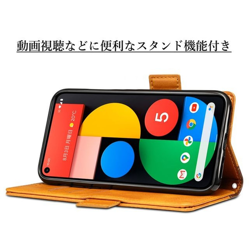 Google pixel 5 本体とケース Amazon.co.jp: 対応 Google Pixel 5 ケース Google Pixel5