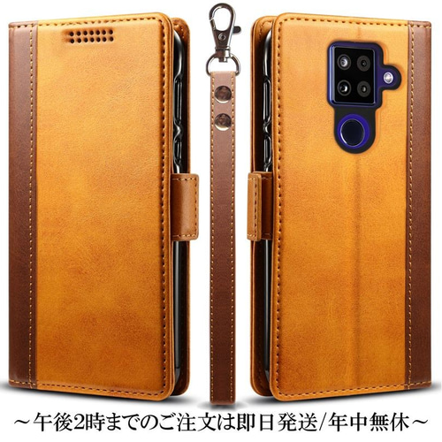 AQUOS sense4 plus SH-M16 レザーケース アクオスセンス4プラス