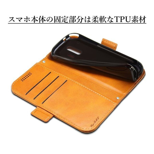 らくらくスマートフォン F-42A / me F-01L ケース f42a f01l
