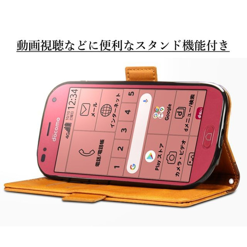 らくらくスマートフォン F-42A / me F-01L ケース f42a f01l