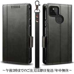 Google pixel 7 レザーケース 手帳型 black スマホケース・カバー bmk