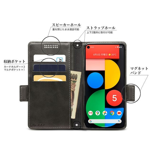 Google Pixel 5 レザーケース ピクセル5 ケース 手帳型 Google Pixel 5 レザーケース ピクセル5 ケース 手帳型