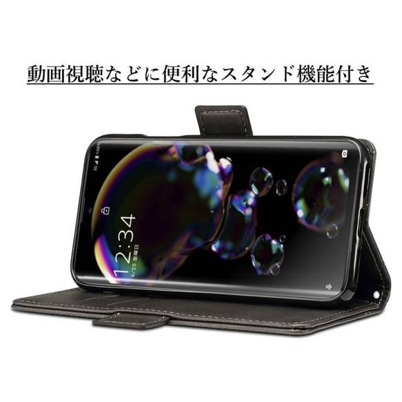 AQUOS R6 SH-51B レザーケース 手帳型 Black 3枚目の画像