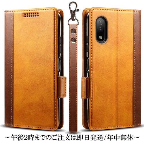 Xperia 10 IV SO-52C SOG07 A202SO XQ-CC72 レザーケース 手帳型 Xperia 10 IV SO-52C SOG07 A202SO XQ-CC72 レザーケース 手帳型