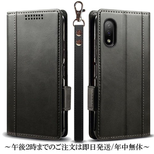 Xperia AceII SO-41B ブラック 美品】 SONY Xperia Ace II SO-41B