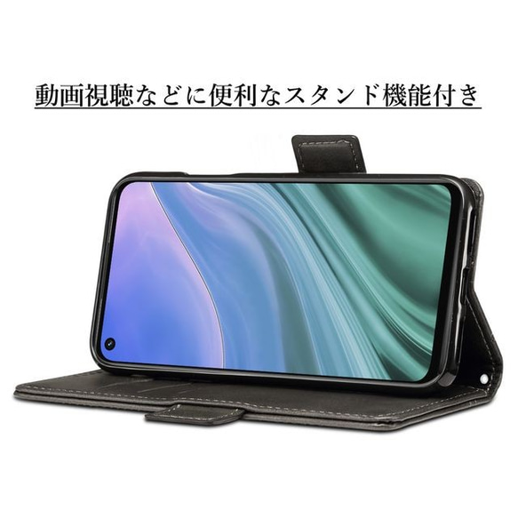 OPPO A54 5G レザーケース OPG02 ケース 手帳型 Black 3枚目の画像