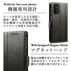 OPPO A54 5G レザーケース OPG02 ケース 手帳型 Black 5枚目の画像