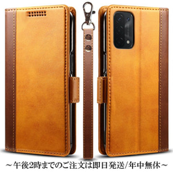 OPPO A54 5G ケース OPG02 レザーケース A545G 手帳型 Brown