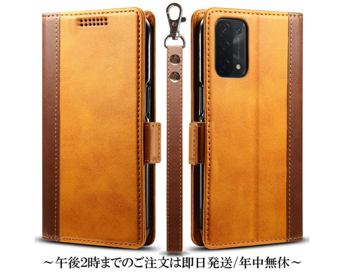 OPPO A54 5G ケース OPG02 レザーケース A545G 手帳型 Brown