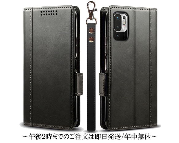 Xiaomi Redmi Note 10 JE レザーケース XIG02 手帳型 Black 1枚目の画像