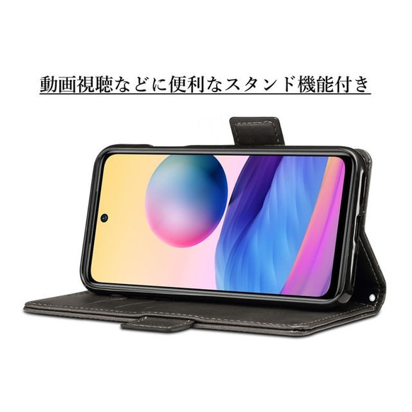 Xiaomi Redmi Note 10 JE レザーケース XIG02 手帳型 Black 3枚目の画像