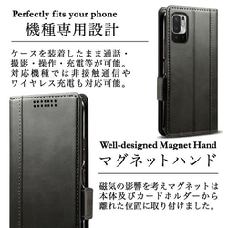 Xiaomi Redmi Note 10 JE レザーケース XIG02 手帳型 Black 5枚目の画像