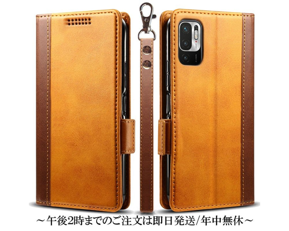 Xiaomi Redmi Note 10 JE レザーケース XIG02 手帳型 Brown 1枚目の画像