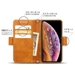 iPhone X/iPhone XS レザーケース Brown 2枚目の画像