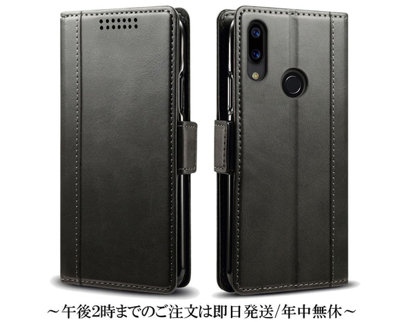UMIDIGI Power ケース UMIDIGIPower レザーケース(Black