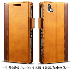 arrows J U ケース arrowsU arrowsJ レザーケース 801FJ 901FJ (Brown) 1枚目の画像