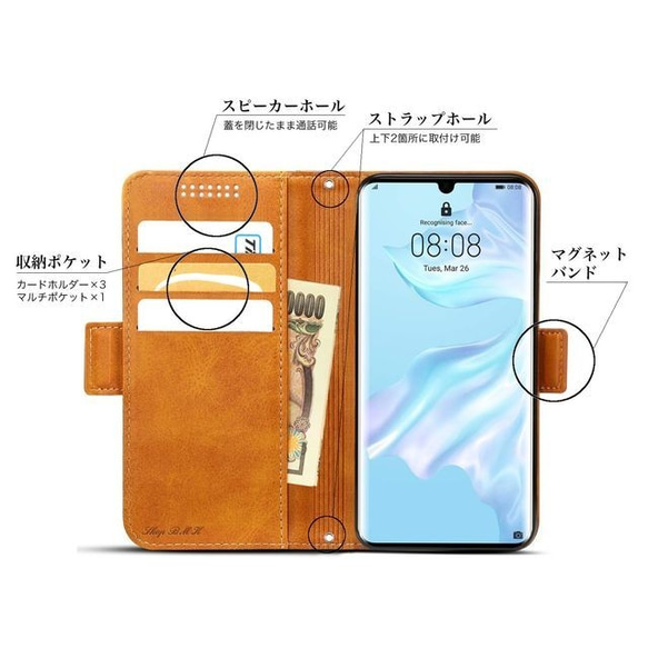 HUAWEI P30 Pro HW-02L レザーケース (Brown) 2枚目の画像