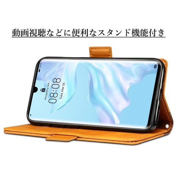 HUAWEI P30 Pro HW-02L レザーケース (Brown) 3枚目の画像